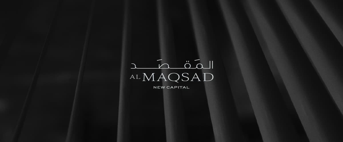 المقصد العاصمة الادارية الجديدة