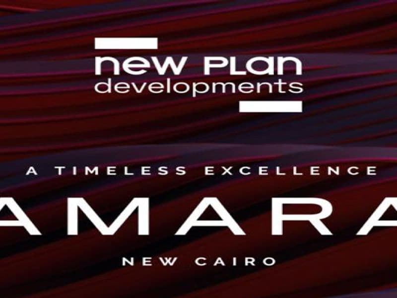 امارا ريزيدنس القاهرة الجديدة AMARA RESIDENCE New Cairo