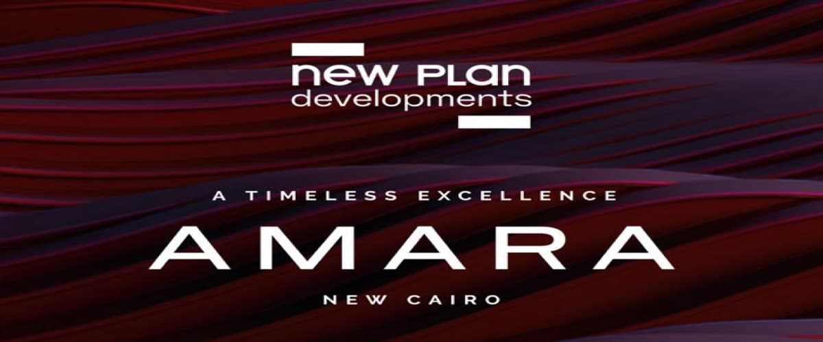 امارا ريزيدنس القاهرة الجديدة AMARA RESIDENCE New Cairo