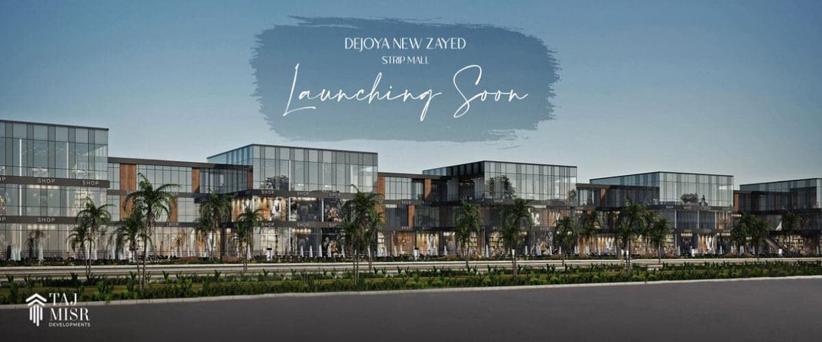 دي جويا ستريب مول الشيخ زايد Dejoya strip mall Zayed