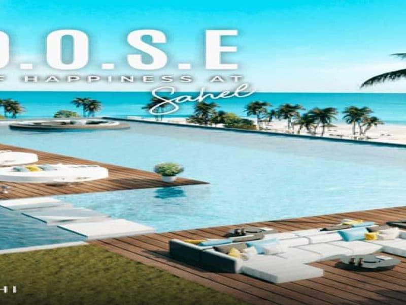 دوس الساحل الشمالي Dose North Coast