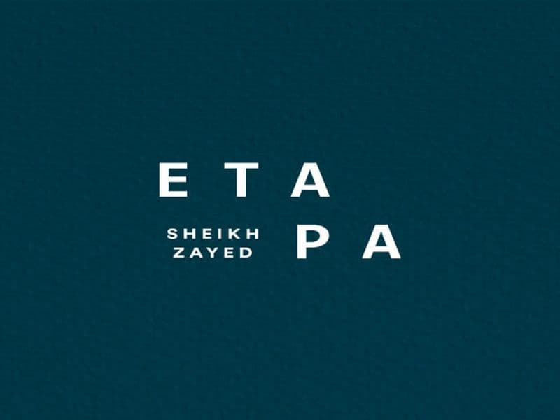 ايتابا الشيخ زايد Etapa Sheikh Zayed