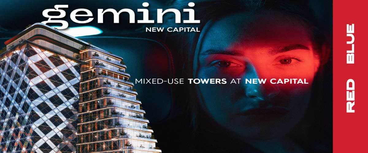 جيميني العاصمة الادارية الجديدة Gemini Towers New Capital