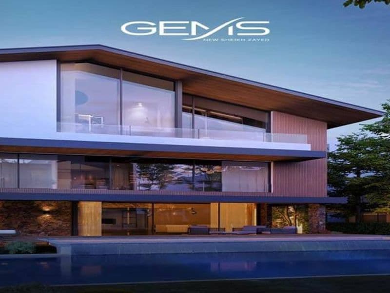 جيمس الشيخ زايد Gems New Sheikh Zayed