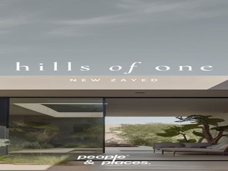 هيلز اوف وان الشيخ زايد Hills Of One New Zayed
