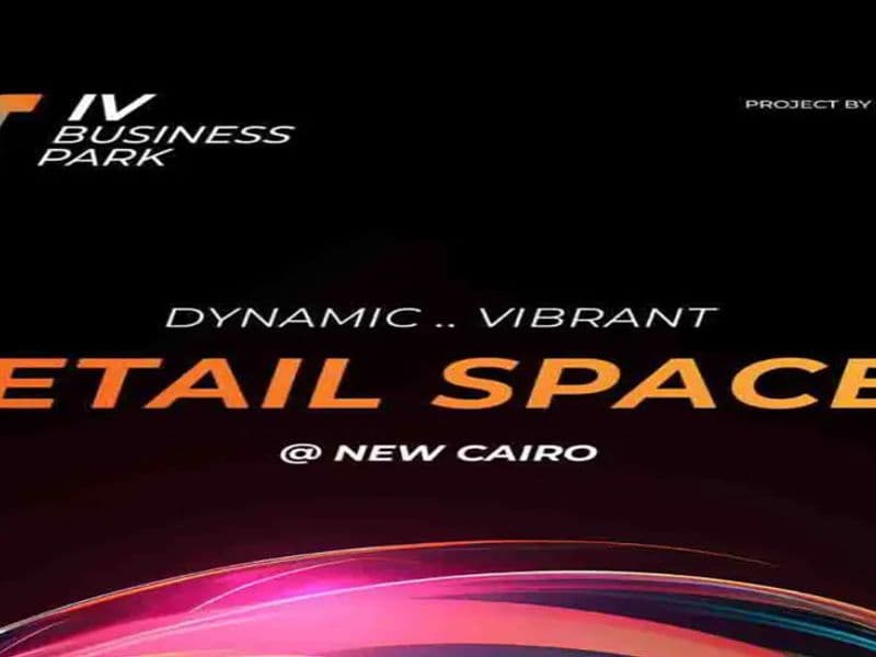 اي في بيزنس بارك القاهرة الجديدة IV Business Park New Cairo 2