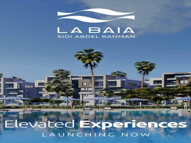 لابايا الساحل الشمالي La Baia North Coast 2
