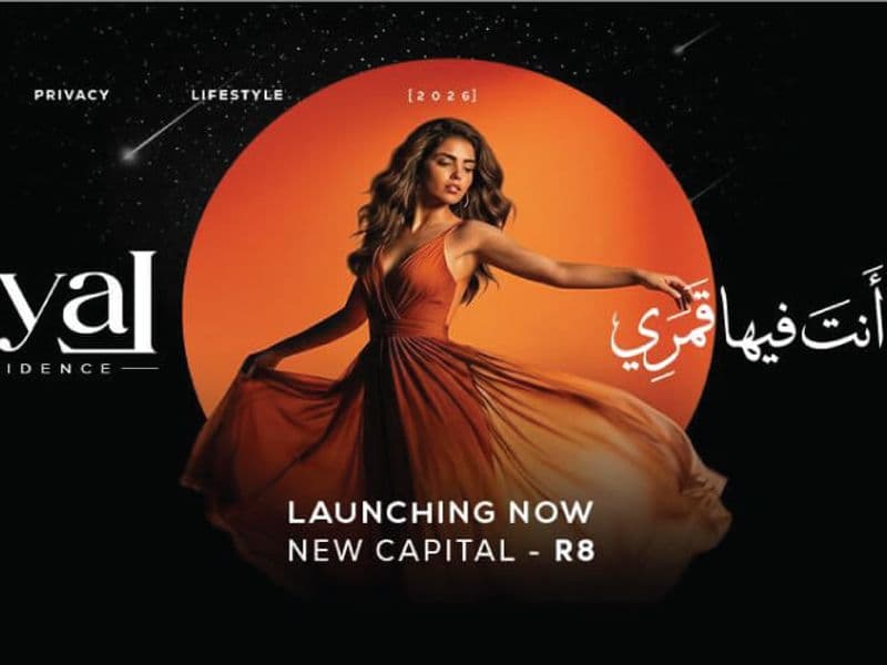 ليال العاصمة الادارية الجديدة