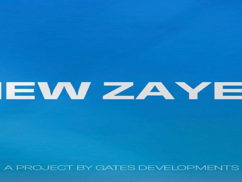 لوجار نيو زايد Lugar New zayed