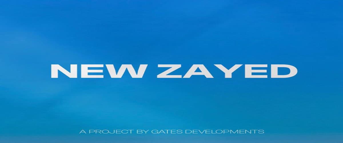 لوجار نيو زايد Lugar New zayed