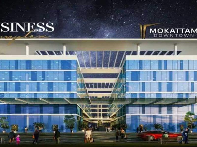 مقطم داون تاون بيزنس كومبلكس Mokkatam Downtown Business Complex 5