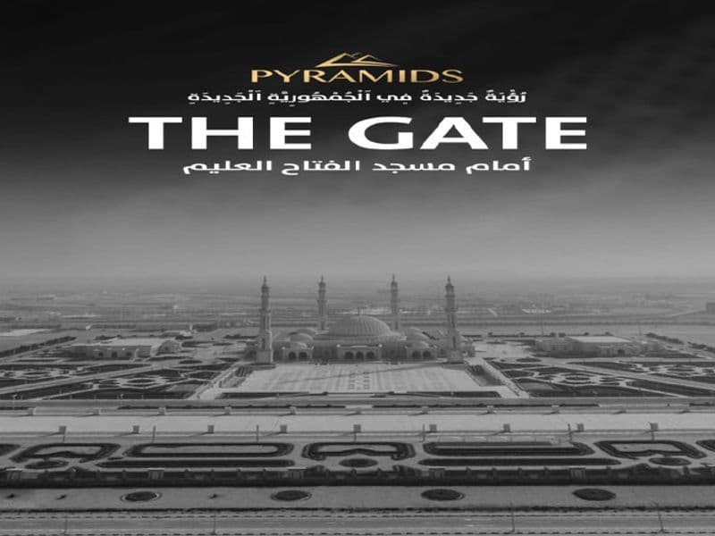 ميجا مول العاصمة الادارية الجديدة 7