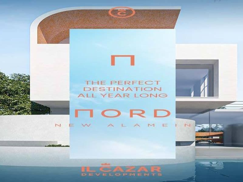 نورد العلمين الجديدة Nord New Alamein