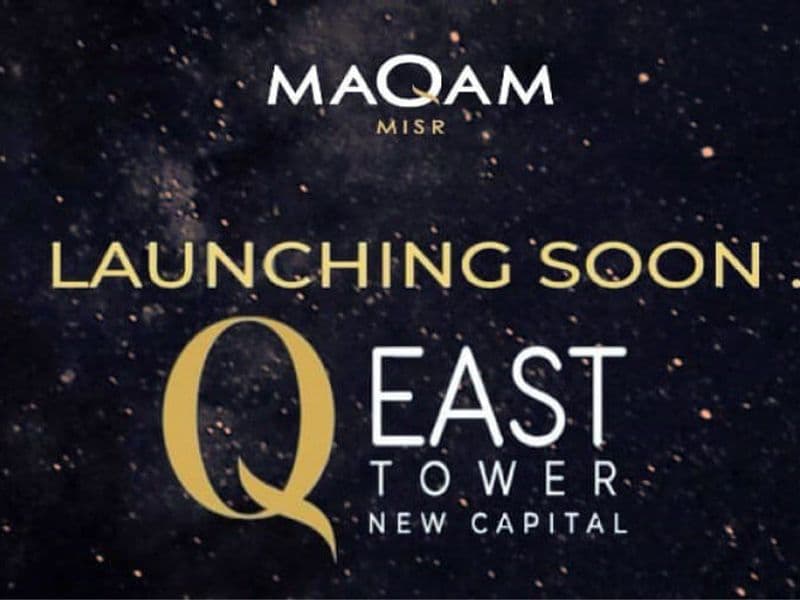 كيو ايست تاور العاصمة الادارية Q East Tower New Capital
