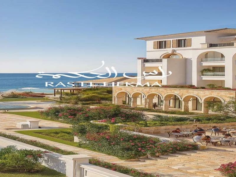 راس الحكمة