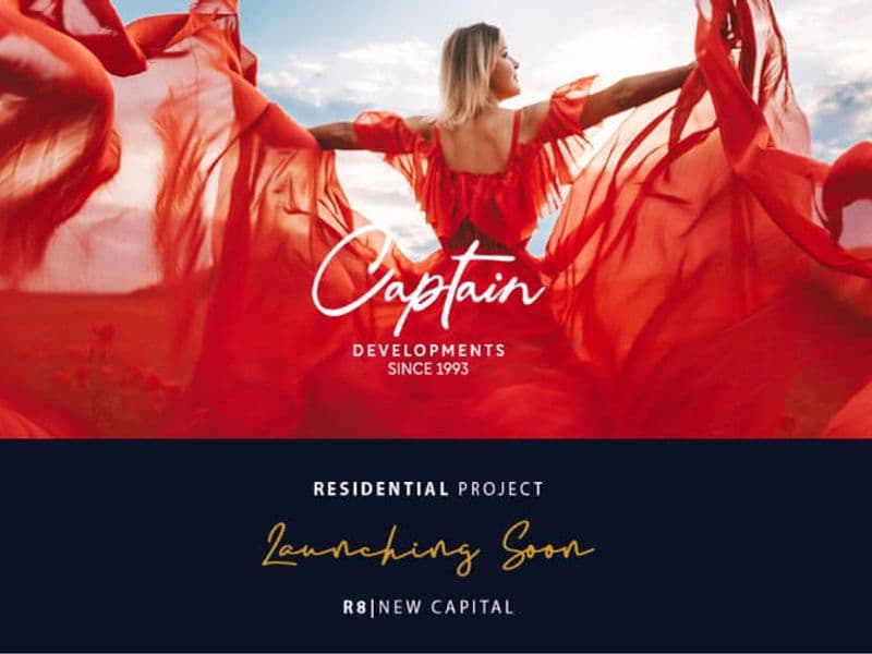 رافي العاصمة الادارية الجديدة Ravie New Capital