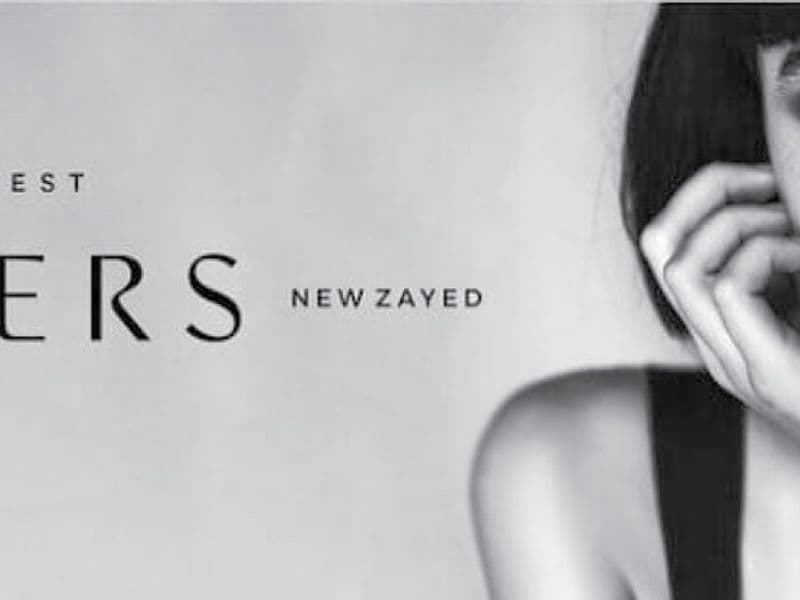 ريفرز الشيخ زايد Rivers El Sheikh Zayed 2