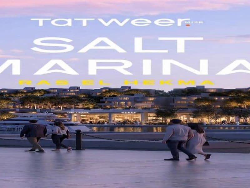 سولت مارينا راس الحكمة 5