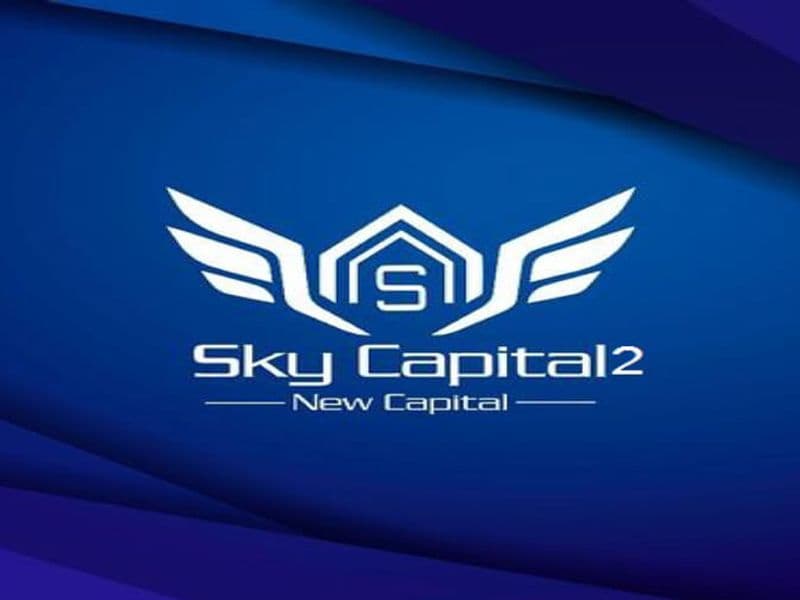 سكاي كابيتال 2 العاصمة الادارية