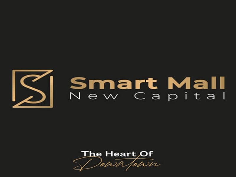 سمارت مول العاصمة الادارية الجديدة Smart Mall 7