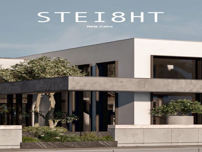 ستيت القاهرة الجديدة Stei8ht New Cairo 4