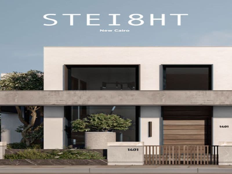 ستيت القاهرة الجديدة Stei8ht New Cairo 5