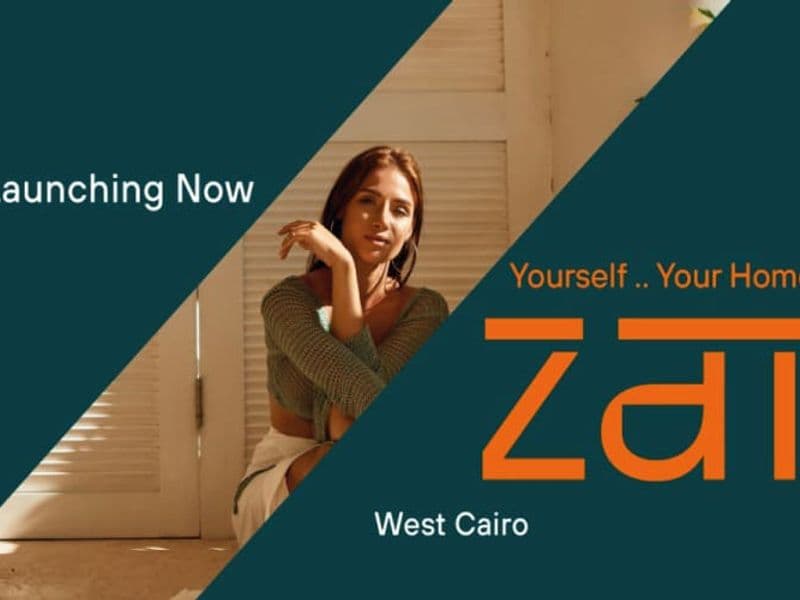 ذات كوميونيتي 6 اكتوبر
