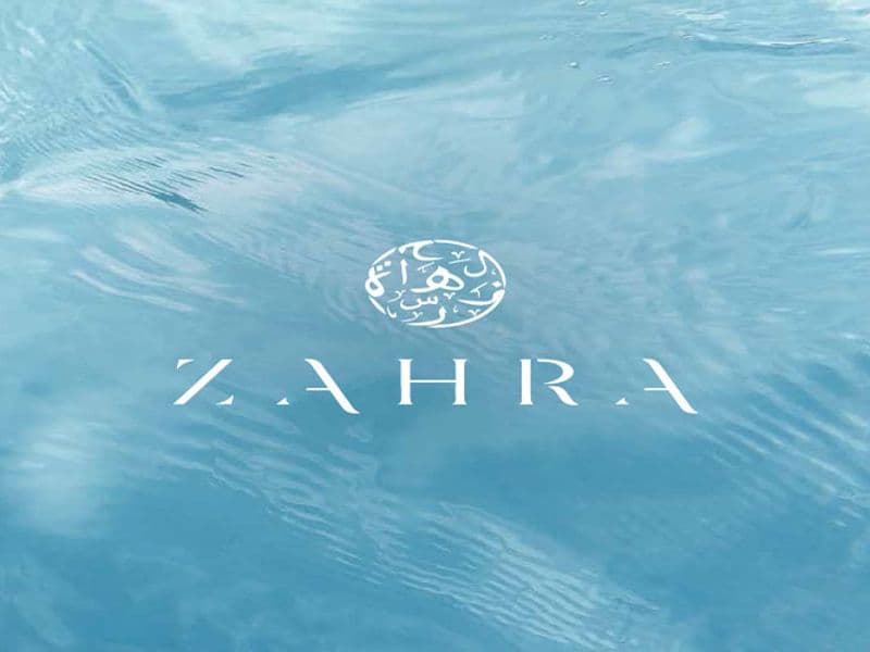 زهرة الساحل الشمالي