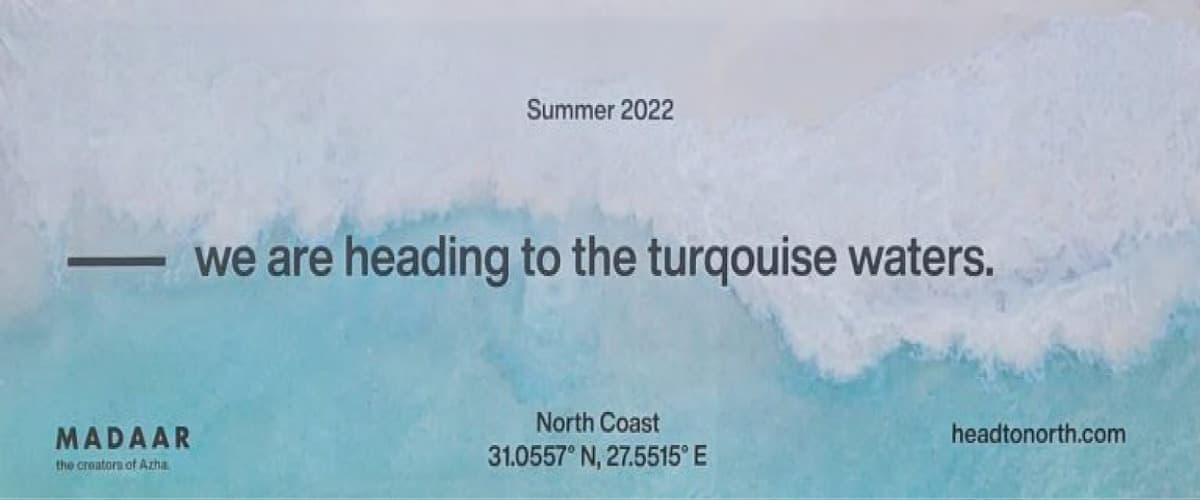 نورد الساحل الشمالى Nord North Coast