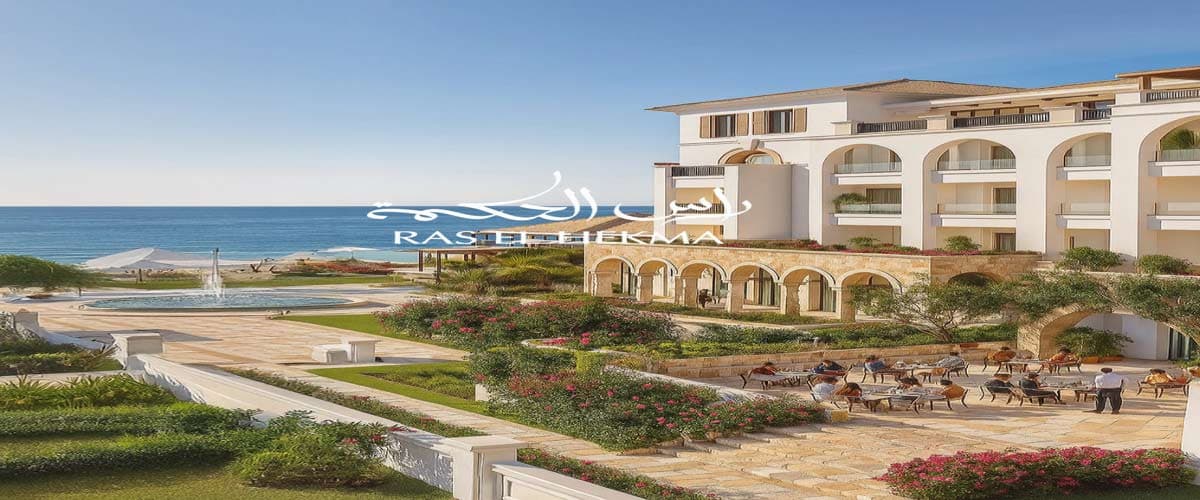 راس الحكمة
