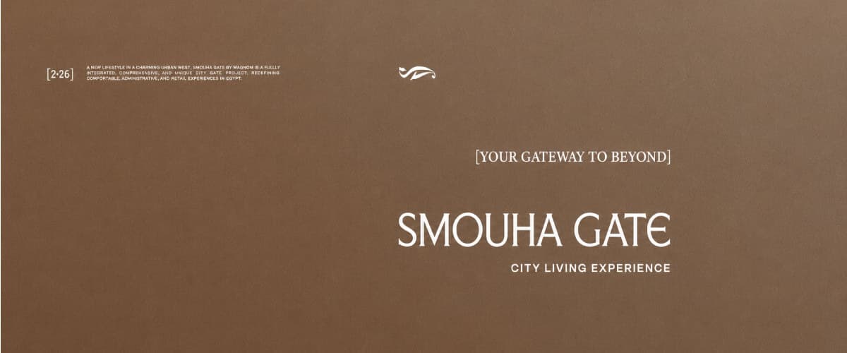 Smouha Gate Alexandria