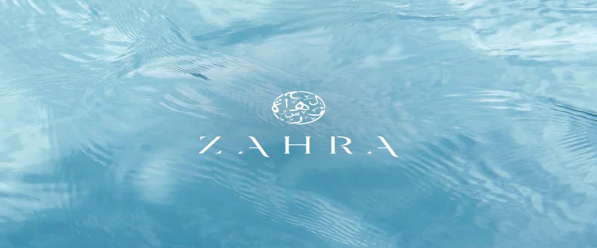 زهرة الساحل الشمالي
